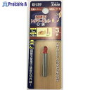 RELIEF 超硬刃トリマービット U溝 3R 30688 1個 ■▼388-4924 【送料都度見積】※個人宅様送り不可
