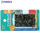 ファミリーツール リングホック 頭径:13mm 黒ニッケル 10組 51382 1パック ■▼389-1179 【送料都度見積】※個人宅様送り不可