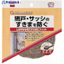 ニトムズ パイルフィット 9×9 B E0382 100個 ■▼104-1254【送料都度見積】