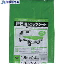 ユタカメイク シート PE軽トラックシート 1.8×2.4 緑 B110 GN 20枚 ■▼113-0737【代引決済不可】【送料都度見積】