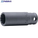 Ko-ken 9.5mm差込 12角ディープソケット 14mm 23305M-14 1個 ■▼120-0894 【送料都度見積】