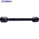 Ko-ken 9.5mm差込 エクステンションソケット全長100mm 10mm 13145M.100-10 1個 ■▼120-4027 【送料都度見積】