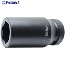Ko-ken 25.4mm差込 インパクト6角ディープソケット 90mm 18300M-90 1個 ■▼120-5613 【送料都度見積】