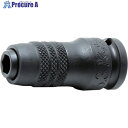 Ko-ken 9.5mm差込 インパクトビットホルダー(スライドチャック) 13142-D6.3 1個 ■▼120-5689【代引決済不可】【送料都度見積】