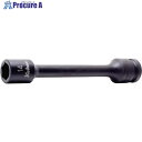 Ko-ken 12.7mm差込 エクステンションソケット全長150mm 18mm 14145M.150-18 1個 ■▼120-7210 【送料都度見積】