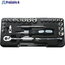Ko-ken 6.35mm差込 ソケットセット 25ヶ組 P2201AM 1個 ■▼121-9945【代引決済不可】【送料都度見積】