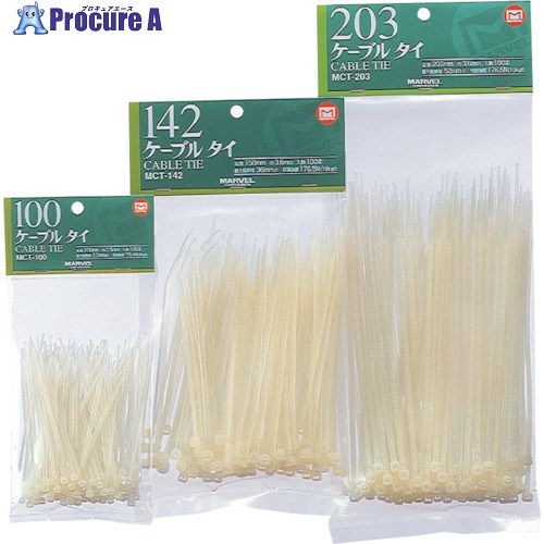 MARVEL ケーブルタイMCT-203S MCT203S 1袋 ■▼129-2221【代引決済不可】【送料都度見積】