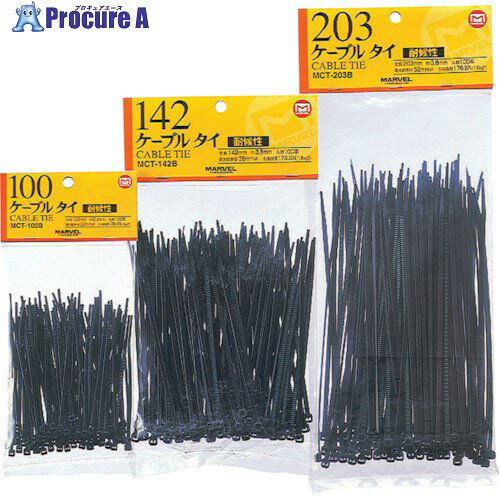 MARVEL ケーブルタイMCT-100B MCT100B 1袋 ■▼129-2258【代引決済不可】【送料都度見積】