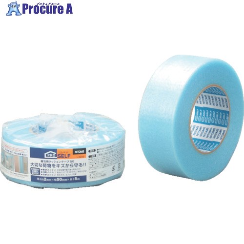 ニトムズ 梱包用クッション50mm×5m J6210 54個 ■▼135-9611 【送料都度見積】