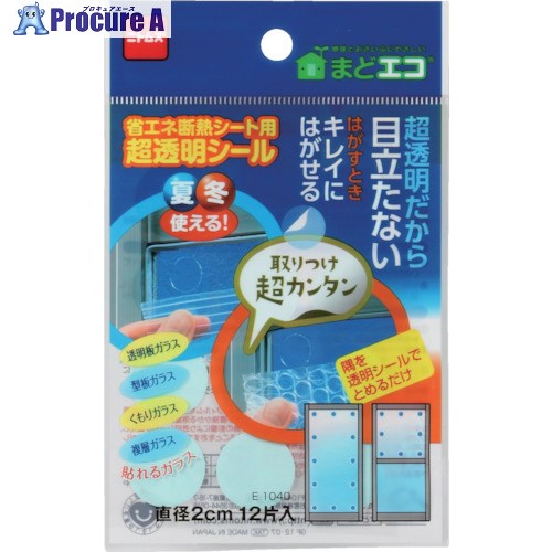 ニトムズ 断熱シート用 超透明シール E1040 100巻 ■▼136-1134【送料都度見積】