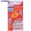 ニトムズ はがせるフックミニ徳用15 H3020 100個 ■▼136-1162 【送料都度見積】
