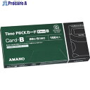 アマノ タイムパック(6欄印字)カードB (100枚入) PPBCARD 1箱 ■▼136-1673 【送料都度見積】