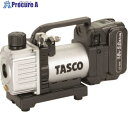 タスコ 省電力型ウルトラミニ充電式真空ポンプ TA150ZPC-N 1個 ■▼144-7982