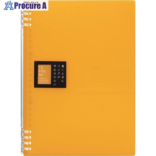 KING JIM リングノ-ト テフレ-ヌ B5 黄 9855TTE-Y 1冊 ■▼145-2873 【送料都度見積】