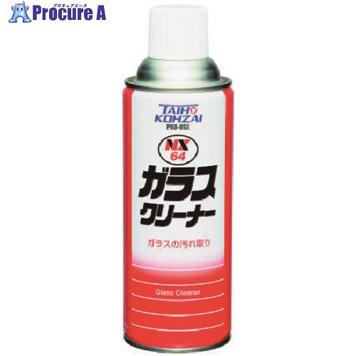 タスコ ガラスクリーナー TA910LK 1本 ■▼145-4387【代引決済不可】【送料都度見積】