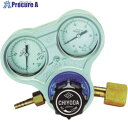 タスコ チッソガス調整器 TA380D-1 1個 ■▼145-7804 【送料都度見積】