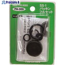 工進 SSパッキンフルセット PA-309 1個 ■▼153-0381【代引決済不可】【送料都度見積】