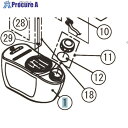 工進 GT-H 3リットルタンク 050025001 1個 ■▼153-0458 【送料都度見積】