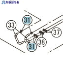 工進 MS-10板クリップ 8.6パイ 045066801 1個 ■▼153-1963 【送料都度見積】