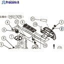 工進 GT-S スイッチ(洗浄) 050043101 1個 ■▼153-1986 【送料都度見積】