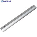 PLUS 26-129)手動式断裁機 替刃 PK-513H 1枚 ■▼162-1055 【送料都度見積】