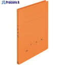 PLUS 79490)年組氏名PPフラットファイルA4S OR NO.121PGA OR 1冊 ■▼195-8180 【送料都度見積】