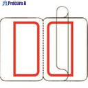 JTX 192198)インデックスラベルF付S赤 B055J-SR B055J-SR 1パック ■▼195-8285 【送料都度見積】
