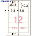 JTX 46683)OAラベルレ-ザ-用SE500枚12面C A125J A125J 1箱 ■▼195-8506 【送料都度見積】