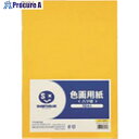 JTX 381336)色画用紙 8ツ切10枚 ひまわり P148J-3 P148J-3 1冊 ■▼195-8519 【送料都度見積】