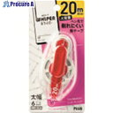 PLUS 740999)修正テープ ホワイパーLT 6mm RD 10個 WH-1406-10P RD 1箱 ■▼195-8628 【送料都度見積】