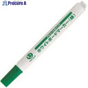 JTX 381596)ボ-ドマ-カ-E 中字緑48本 H036JGR48 H036J-GR-48 1S ■▼195-9894 【送料都度見積】