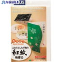 PLUS 45899)IJ用紙和紙 IT-324R 特厚口 A4 10枚 IT-324R 1冊 ■▼196-1160 【送料都度見積】