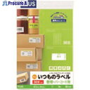 PLUS 48618)いつものラベル30面角丸ME516 ME-516 1袋 ■▼196-4300 【送料都度見積】
