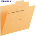 PLUS 294641)個別フォルダー FL-067IF B5E 黄 10枚 FL-067IFYL(10) 1パック ■▼196-4484 【送料都度見積】