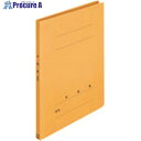 PLUS 79497)年組氏名PPフラットファイルA4S YL NO.121PGA YL 1冊 ■▼196-4497 【送料都度見積】