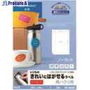 PLUS 46163)いつものラベル再剥離 全面 100枚ME-500SHT ME-500SHT 1冊 ■▼196-4514【代引決済不可】【送料都度見積】