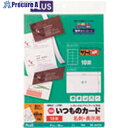 プラス 46577)名刺用紙キリッと両面MC-KH701 A4特厚 10枚 MC-KH701 1冊 ■▼196-5878【代引決済不可】【送料都度見積】