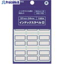 JTX 283723)インデックスラベル大青10PB054J-LB-10 B054J-LB-10 1箱 ■▼196-6256 【送料都度見積】
