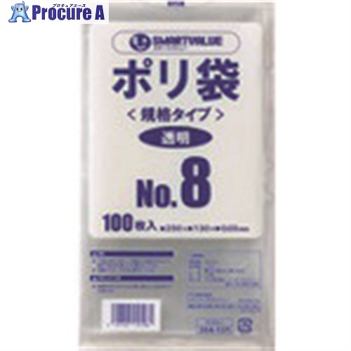JTX 354131)ポリ袋 8号 100枚 B308J B308J 1パック ■▼196-6332 【送料都度見積】