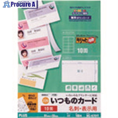 PLUS 46573)名刺用紙キリッと両面MC-K701T A4中厚100枚 MC-K701T 1冊 ■▼196-7457 【送料都度見積】 PLUS 46573)名刺用紙キリッと両面MC-K701T A4中厚100枚 MC-K701T 1冊 ■▼196-7457 【送料都度見積】