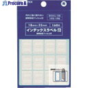 JTX 192196)インデックスラベルF付S青 B055J-SB B055J-SB 1パック ■▼197-0907 【送料都度見積】