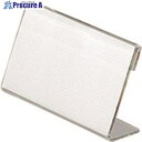 PLUS 62118)L型カード立 CT-108L CT-108L 1個 ■▼197-2272 【送料都度見積】