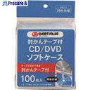 JTX 354048)CD/DVDソフトケ-ス 両面100枚 A407J A407J 1パック ■▼197-2612 【送料都度見積】