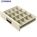 PLUS 15928)MS スチールキャビネット用仕切板 B4用縦 15928 1枚 ■▼197-2792 【送料都度見積】