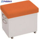 PLUS 639094)XFスツ-ルキャビネット XC-FB045SC-2 ORM4 XC-FB045SC-2 OR/M4 1台 ■▼209-4027 【送料都...