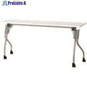 JTX 707014)フォールディングテーブル YS-1545WH YS-1545WH 1台 ■▼210-2056 【送料都度見積】※車上渡し