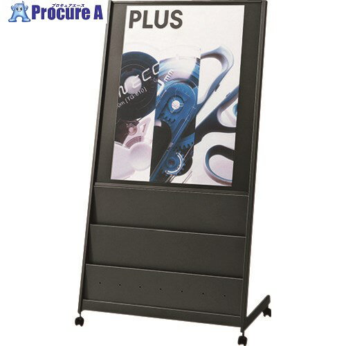 プラス 40524)TA パンフレットスタンド TA-320KS BK TA-320KS BK 1台 ■▼210-4966【代引決済不可】【送料都度見積】