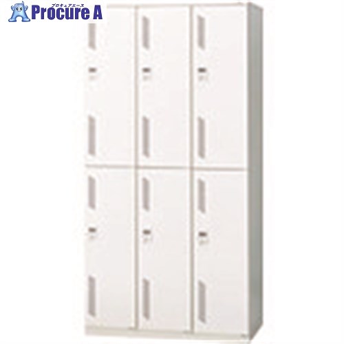PLUS 31331)LZ 更衣ロッカー LZ-6D W4 LZ-6D W4 1台 ■▼210-6276 【送料都度見積】