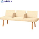 PLUS 40333)LS-5000 3人掛け 中肘付 LS-5332AN BE LS-5332AN BE 1台 ■▼210-7738 【送料都度見積】