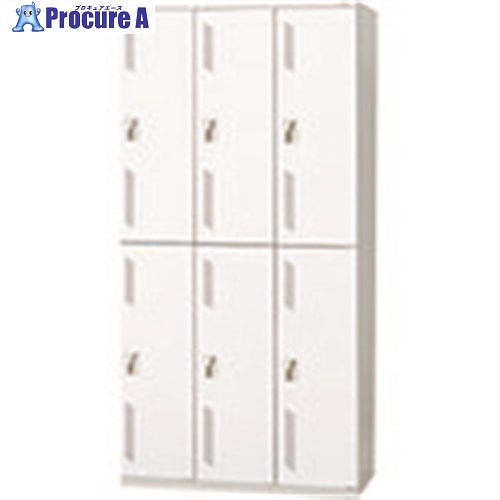プラス 31330)LZ 更衣ロッカー LZ-6S W4 LZ-6S W4 1台 ■▼210-7813【代引決済不可】【送料都度見積】